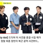 [스키즈] <b>서창</b>빈 주간아에서 공개