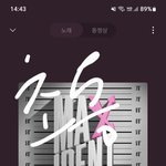 [스키즈] <b>초동</b> 180만 넘었어 ! 200만장 가능할까?