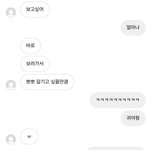 [드루와] 연애의 <b>맛tv</b>….