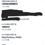 에이티즈 <b>우영</b>