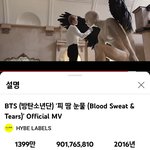 [방탄소년단] 아니  <b>피</b>따<b>미</b> 9억뷰 ㅊㅊㅊㅊㅊㅊㅊ