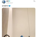 [군머] 줌<b>마들이</b> 김남준 이글보고 주접떠는거 왜이렇게 역겹지