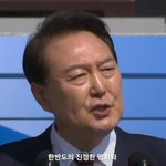 尹대통령,안보측면에서 한미 굳건한 <b>동맹</b>! 한ㆍ미ㆍ일ㆍ안보협력!