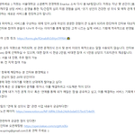 [댓글부탁해] [인터뷰 공고] 여러분의 진솔한 연애 이야기를 들려주세요...