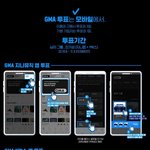 [방탄소년단] @@지ㄴㅣ어워드 인기상 주자