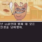 [드루와] 나도 궁금한거 <b>entj</b> 남친