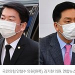 김기현, '당권 라이벌' 안철수에 "<b>대선</b> 불출마 선언 기대"
