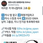 [방탄소년단] ㅇㅏ미들아