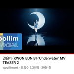 권은비 솔로 <b>티저</b> <b>봄</b>?