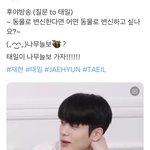 [NCT칠프] <b>나무늘보</b> 태일이가 하고싶다했구나