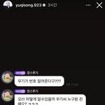 [댓글부탁해] 헐 ㅋㅋㅋ 슬기랑 우기