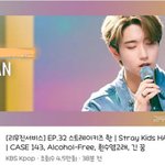 리무진 서비스 <b>ep</b> 32