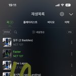 [NCT칠프] 밑글 노인증 개그지 어그로 <b>자분</b> 먹금~~