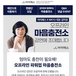 <b>자녀</b>고민있으신 분에게 괜찮을듯해요