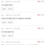 [NCT드림] 이런말 하고 싶지않지만