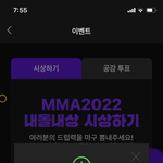 [NCT드림] 드디어 다 했다
