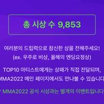 [NCT드림] <b>탑텐</b> 아티스트에게 상패가 직접 전달......