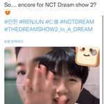[NCT드림] 드림 <b>앙콘</b>