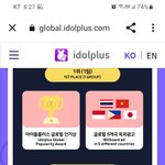 [스키즈] 국내 무료 홍보방법