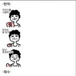 [드루와] <b>N수생</b> 뼈때린다 ㅅㅂ ..