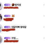 [NCT드림] 오늘 <b>셀카</b>만 네 분이셔…