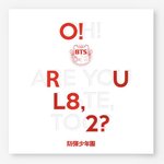 [방탄소년단] 앨범커버 이유 알려 줄 이삐??