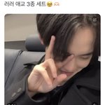 [NCT드림] 나 진짜 <b>제정신</b> 아님 진짜로 진짜