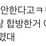 [NCT드림] 아ㅋㅋㅋㅋㅋㅋㅋㅋㅋㅋㅋㅋㅋㅋㅋ
