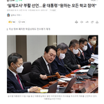 내년부터 일제고사 <b>부활</b>한대