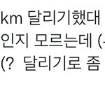 [NCT드림] 개, 쳐, 웃다가 정색함