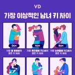 [드루와] 키차이 짤 잇<b>자나</b>