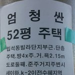 대구 <b>주택</b> 매매