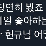 [NCT드림] 아 천러도 <b>환승연애</b> 보넼ㅋㅋㅋㅋㅋㅋㅋ