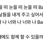 [NCT드림] 사뜻 <b>연장선</b> 선물이면 좋겟다는 글 진짜 에바다
