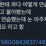 [NCT드림] 아 콰다 <b>연습</b>