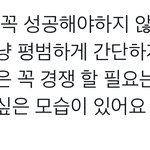 [NCT드림] 나 진짜 천러 <b>라방</b>할때마다 백문백답 들은기분임
