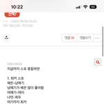 [댓글부탁해] <b>환연</b> 스포 이거 맞는 듯