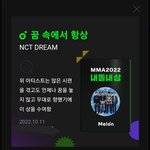 [NCT드림] 헐 내돌<b>내상</b> 이거