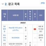 뉴진스랑 아이브의 <b>차이</b>