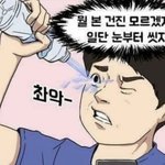 다크모드 근시랑 <b>난시</b> 유발한대