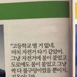 [댓글부탁해] 썸남이 이런 여자 팔로우하고 있으면 <b>정떨</b>?