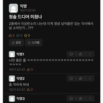 어느 기숙사에서 울려퍼진 소리