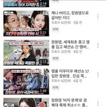 <b>탈수</b> 진짜 미친 거 같음 ;