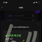 [NCT칠프] <b>상</b> 주는 거