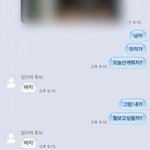 사귄지 며칠됐게