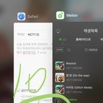 [NCT드림] 내 성적은 말아먹었지만