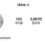 방탄 <b>알</b><b>엠</b> 인스타…
