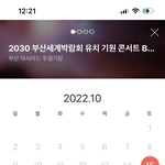 [군대] 인팤 <b>오류</b> 미치겠슴