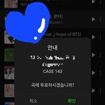 [스키즈] ‼️ <b>미리</b> 하고 자야지~
