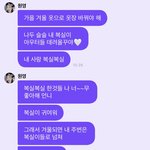 <b>복실</b>복실한걸 너무 좋아하는 아이브 장원영